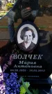 Захоронение ID 6371753