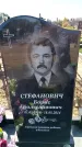 Захоронение ID 6371755
