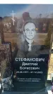 Захоронение ID 6371756