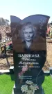 Захоронение ID 6371758