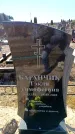Захоронение ID 6371763