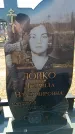 Захоронение ID 6371780