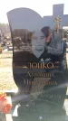 Захоронение ID 6371782