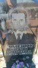 Захоронение ID 6371788