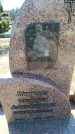 Захоронение ID 6371795