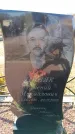 Захоронение ID 6371796