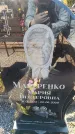 Захоронение ID 6371802