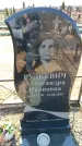 Захоронение ID 6371814
