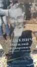 Захоронение ID 6371815