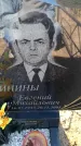 Захоронение ID 6371817