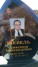 Захоронение ID 6371818