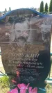 Захоронение ID 6371823