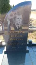 Захоронение ID 6371828