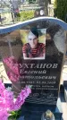 Захоронение ID 6371829