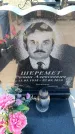 Захоронение ID 6371831