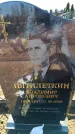 Захоронение ID 6371834
