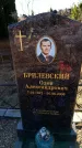 Захоронение ID 6371836