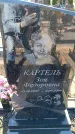 Захоронение ID 6371838