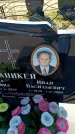 Захоронение ID 6371841