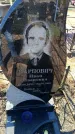 Захоронение ID 6371854