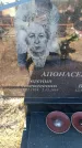 Захоронение ID 6371860