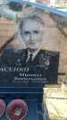 Захоронение ID 6371861
