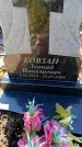 Захоронение ID 6371862
