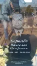 Захоронение ID 6371869