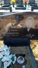 Захоронение ID 6371872