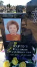 Захоронение ID 6371873