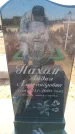 Захоронение ID 6371877