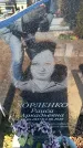 Захоронение ID 6371893