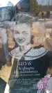 Захоронение ID 6371895