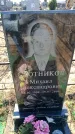 Захоронение ID 6371896