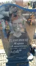 Захоронение ID 6371906