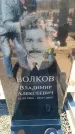 Захоронение ID 6371907