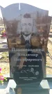 Захоронение ID 6371909