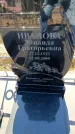 Захоронение ID 6371911