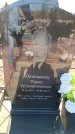 Захоронение ID 6371912