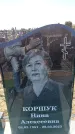 Захоронение ID 6371914