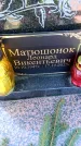 Захоронение ID 6371919