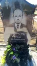 Захоронение ID 6371920