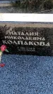 Захоронение ID 6371922
