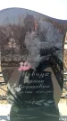 Захоронение ID 6371923
