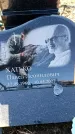 Захоронение ID 6371932
