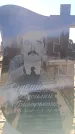 Захоронение ID 6371935