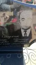 Захоронение ID 6371937