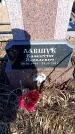 Захоронение ID 6371939