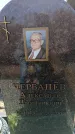 Захоронение ID 6371940