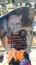 Захоронение ID 6371945